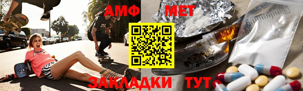 АМФЕТАМИН VHQ  АМФ  Муром  Вход с VPN 