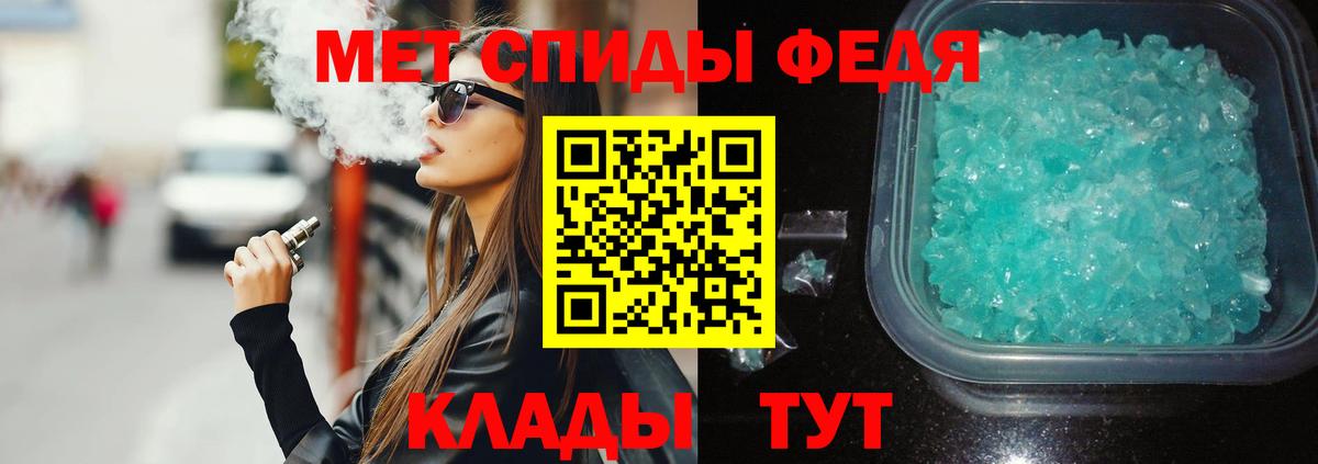 Каннабис  Вход с VPN  Конопля  Меф  ЭКСТАЗИ  Метамфетамин  Муром  MDMA  Лсд 25  COCAIN  МЕФ кристаллы 