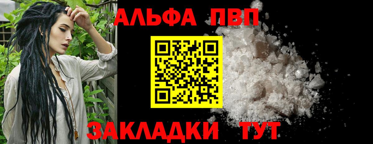 А ПВП СК КРИС Муром