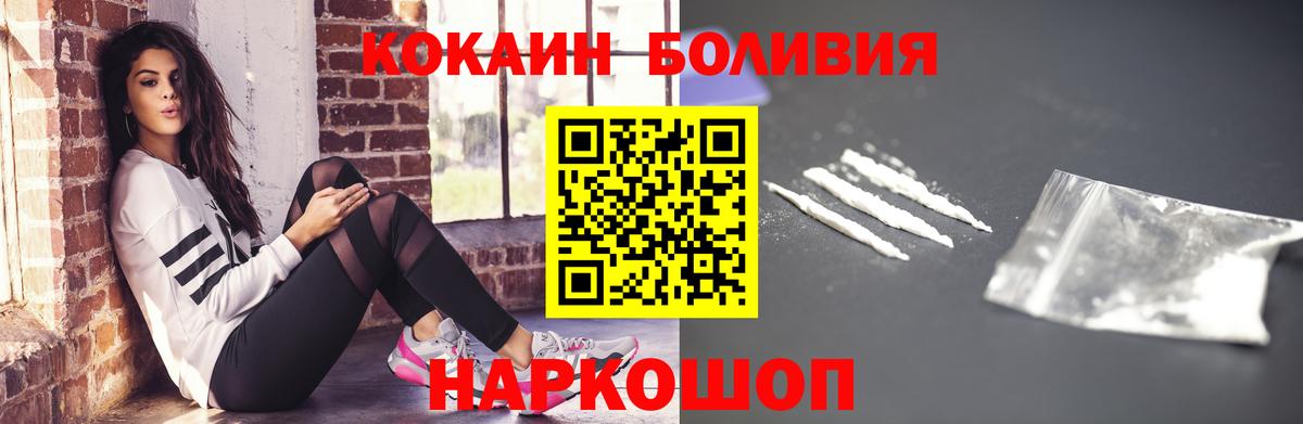 Cocaine VHQ Муром