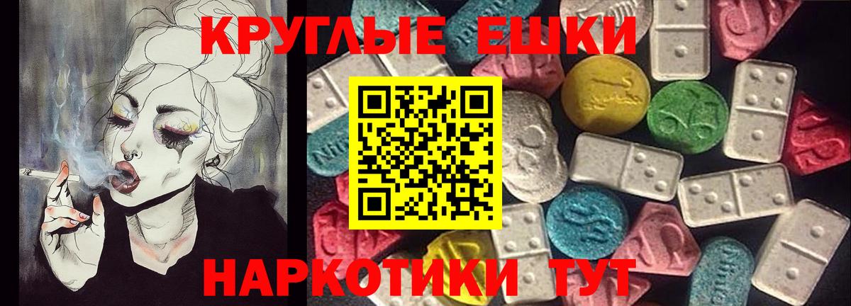 ЭКСТАЗИ бентли Муром