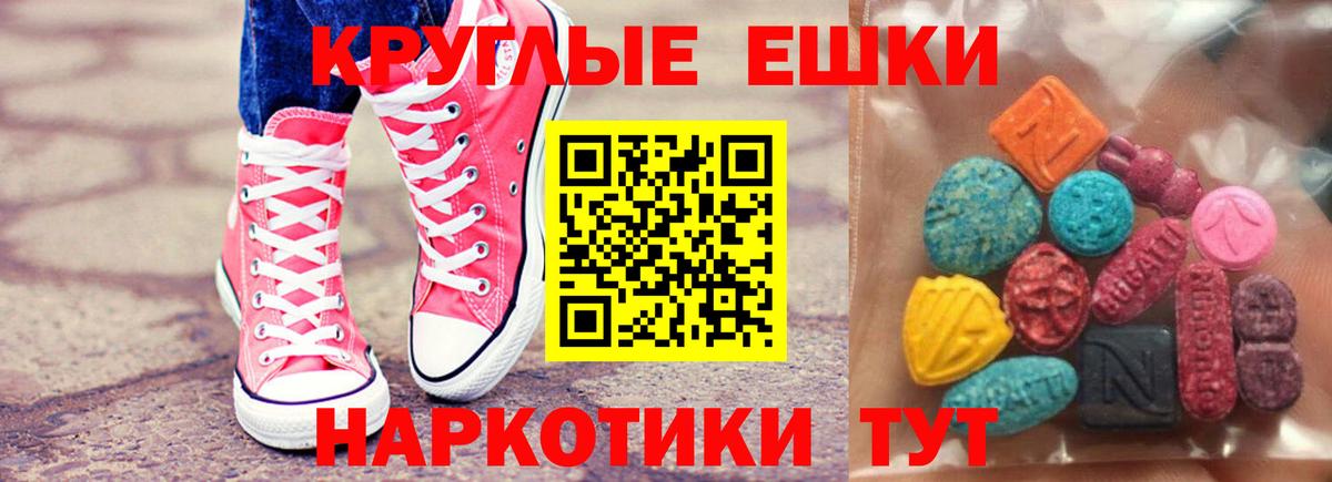 ЭКСТАЗИ 99%  Ecstasy 99%  Вход с VPN  Ecstasy  Муром 