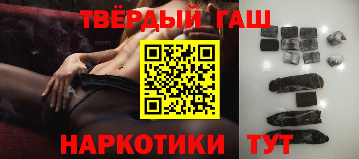 Муром  Гашиш хэш  ГАШИШ  Вход с VPN 