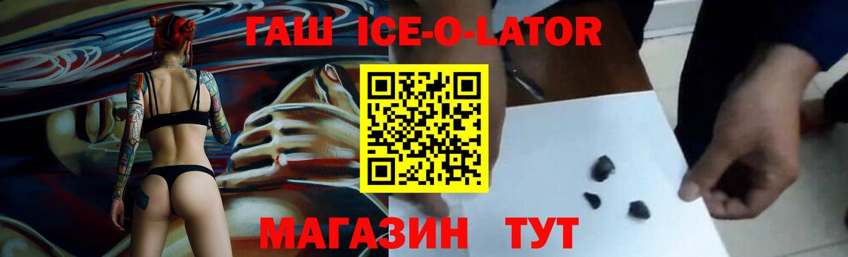 ГАШИШ Premium Муром