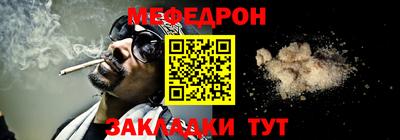 прущая мука Гай