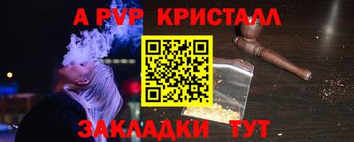 прущая мука Гай