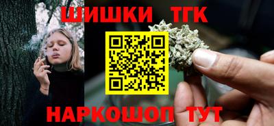 мефедрон Шахты