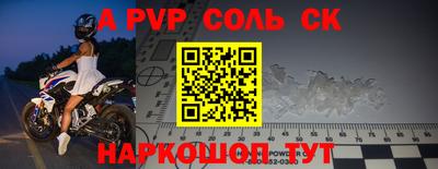 прущая мука Гай