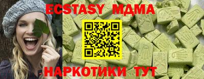 ALPHA PVP Гатчина