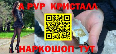 прущая мука Гай
