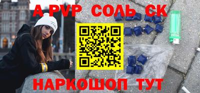 прущая мука Гай