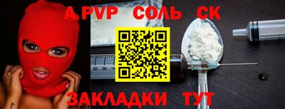 прущая мука Гай