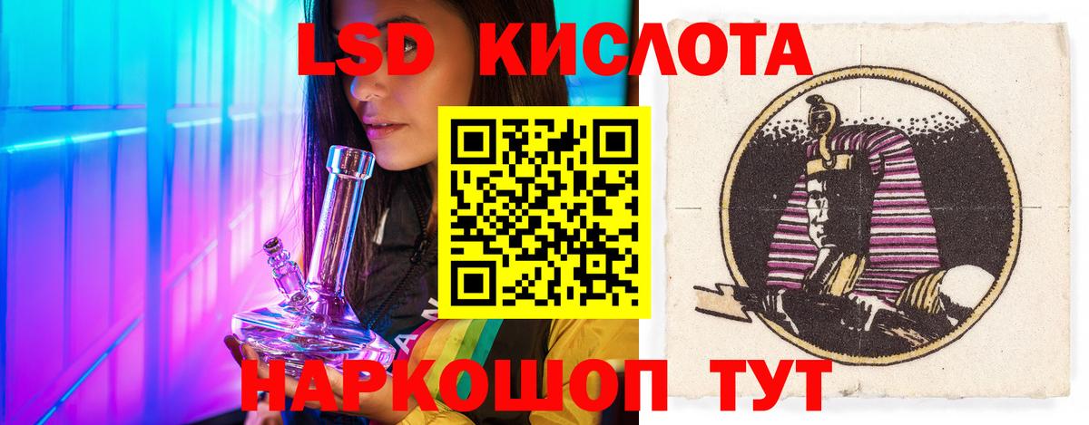 Лсд 25 экстази ecstasy  LSD-25 экстази кислота  MEGA онион  Вход с VPN  Муром 