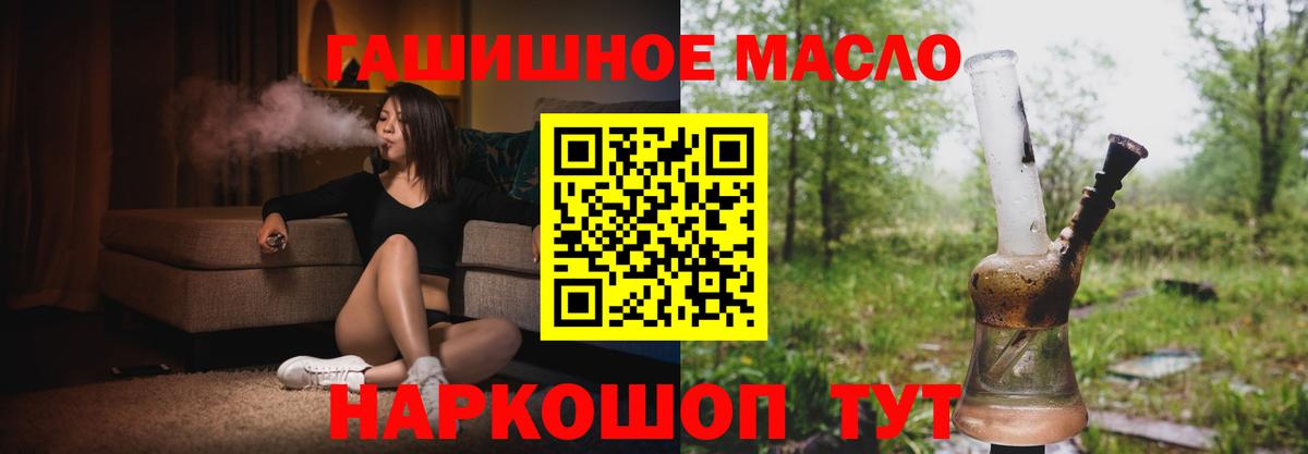 Дистиллят ТГК Wax  Вход с VPN  ТГК Wax  Муром 